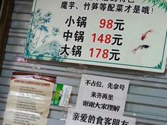 -黑竹香鸡(营和巷店)