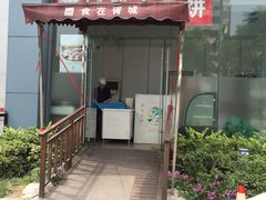 -胥城大厦-胥香自助餐厅