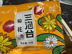 -汇聚德京味铜锅涮肉(沈家桥二路店)