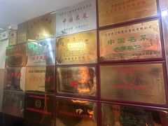 -清真·老门框爆肚涮肉·中华老字号(丰管路店)
