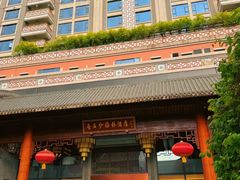 -佛山顺德香云纱园林酒店(清晖园店)
