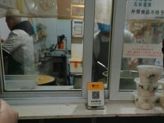 -清真西花市煎饼