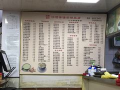 -沙湾姜撞奶甜品店(昌岗中路店)