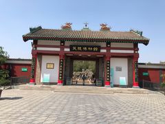 -茂陵博物馆