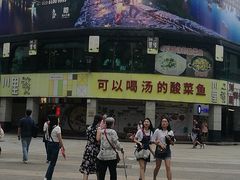 -川里谈·川味小馆(北京路店)