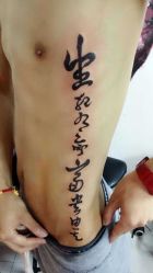 -樂色刺青-纹身TATTOO