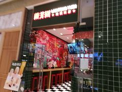 -兰芳园丝袜奶茶