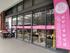 -红大哥水门鸡饭(總店)