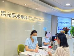 -昆明爱尔眼科医院