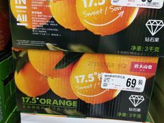 -大润发(勤业店)