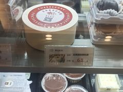 -樱花糕坊(万松园店)