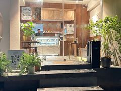 -野路甜点铺(松柏路店)