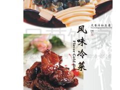 05-吴苑饼家(延平路店)