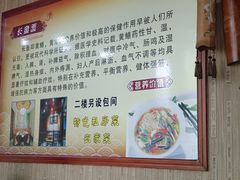 -孙家面馆(淮海第一城店)
