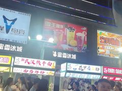 -蜜雪冰城(利客来A座店)