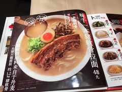 -味千拉面(淮安万达店)