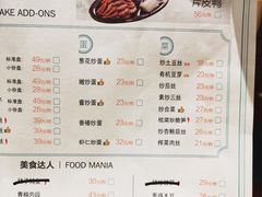 -老昌春饼(大直街店)