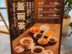 -无印良品餐堂 MUJI Diner(成都太古里店)