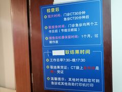 -北京医院