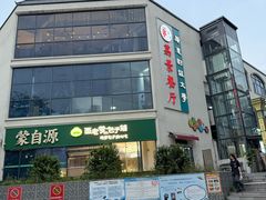 -广东财经大学(广州校区)