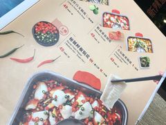 -新辣道鱼火锅(世纪金源购物中心店)