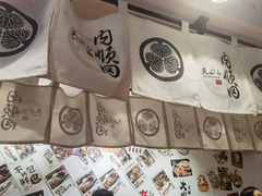 -天妇罗内顺田(罗湖店)