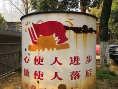 -凡德艺术街区