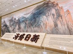 -山东博物馆