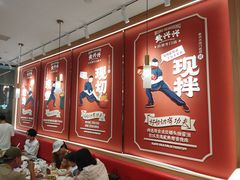 -黄兴兴白切专门店(南宁万象城店)