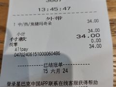 -星巴克(合肥包河万达广场店)