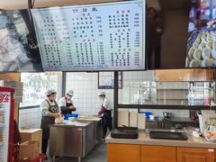 -小姜锅贴(凤凰街店)