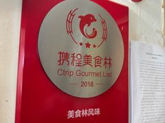 -蘭心餐厅(进贤路店)