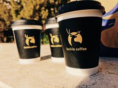 -瑞幸咖啡(紫金数码园店)