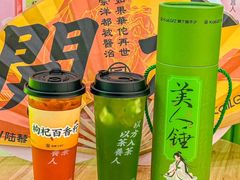 -陆藜·开了个方子(北京丰科万达店)