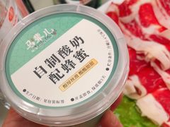 -牛街·马辈儿涮肉(牛街二店)