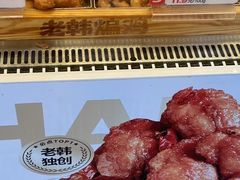 -老韩煸鸡·中国炸鸡(水塔美食街店)