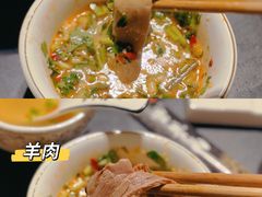 -祖传曾羊肉饭店