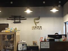 -Mr.Fox狐狸先生超级密室(南山店)