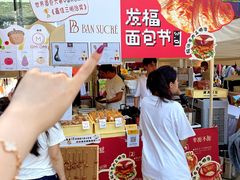 -杭州来福士中心