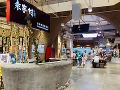 -袁家村关中印象体验店(砂之船奥特莱斯店)