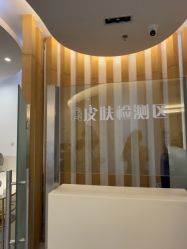 -天津伊美尔医疗整形美容专科医院