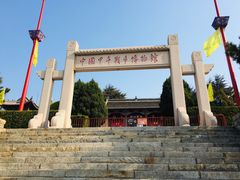 -中国甲午战争博物院