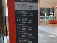 -凯德广场(西城店)