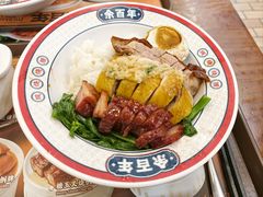 -余百年·现烧烧腊(布吉金利店)