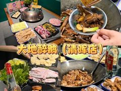-丰尔粥食·粥底火锅·桑拿鸡(大良总店)