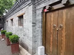 -南锣鼓巷