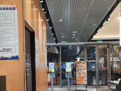-麦当劳(苏州中心星悦汇店)