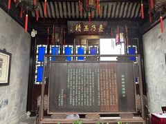 -胡雪岩故居