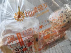 -爱维尔阳光蛋糕(汇金广场店)