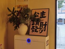 -乐室LE SPACE·美学疗愈空间